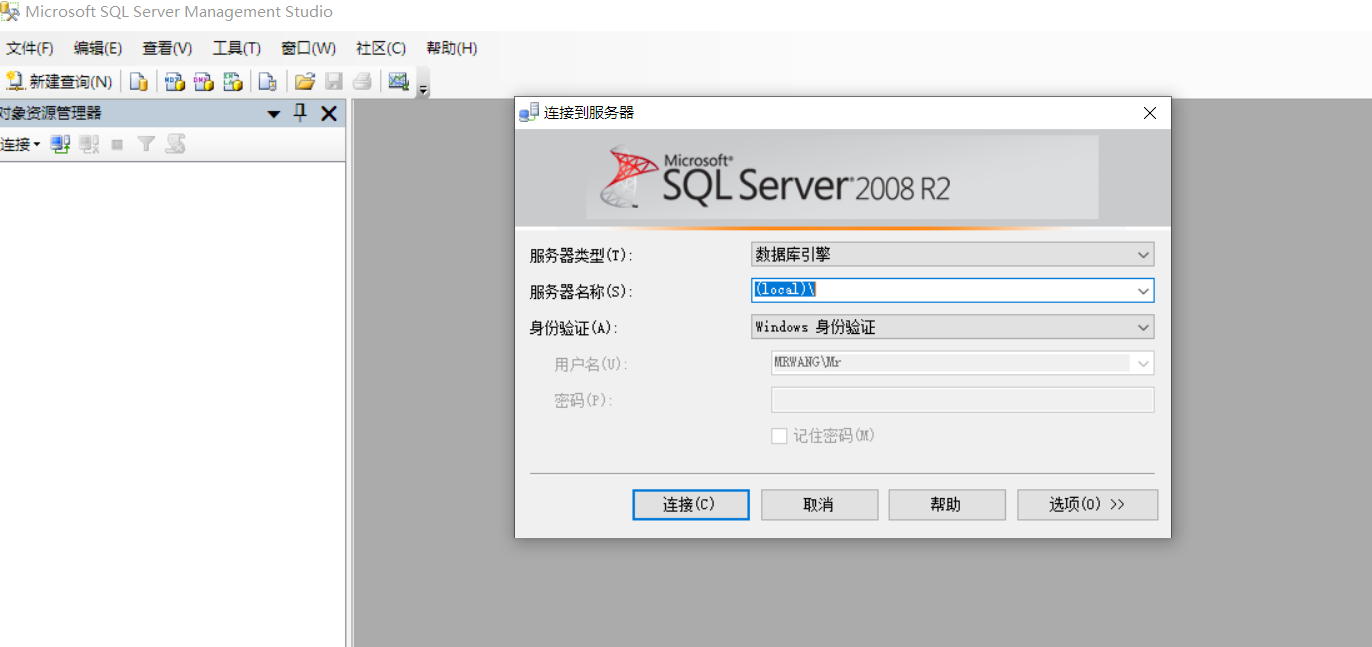 sqlserver manager 